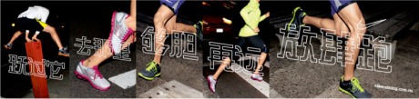Nike - Free Run 4