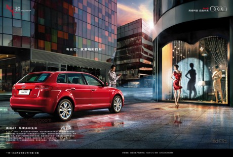 Audi A3 Sedan (Chinese Edition) - Advert 1