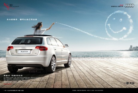 Audi A3 Sedan (Chinese Edition) - Advert 2