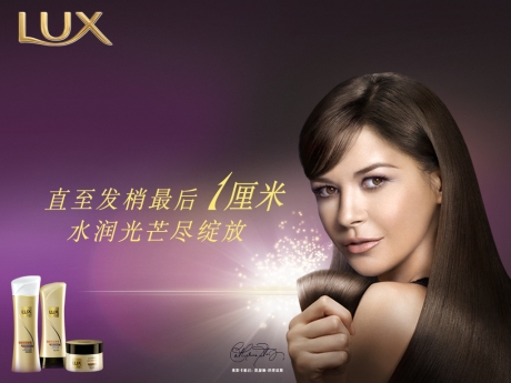 Lux (力士) China - Catherine Zeta-Jones
