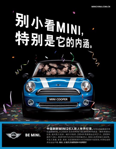 MINI China (World Record Cramming Advert) - 1